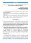 Предрасполагающие факторы риска развития белково-энергетической недостаточности у детей раннего возраста