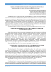 Оценка эффективности раннего определения опухолевых заболеваний органов репродуктивной системы
