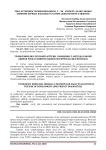 Ўпка артерияси тромбоэмболияси. 3 – чи ахборот: келиб чиқиш хавфини барвақт баҳолаш усуллари (донозологик ташхиси)