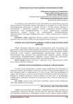 Варикоз касаллиги қайталанишига олиб келадиган омилларни аниқлаш
