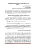 Лечение колоректального рака и роль витамина D в этом процессе