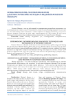 Epidemiology, pathophysiology, diagnostic techniques and management of Meniere's disease