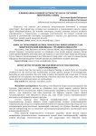 Шина ва титан минипластина урнатилган беморларнинг сулак микрофлорасини динамикада урганиш натижалари