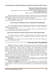 Қурғоқчиликка бардошли юмшоқ буғдой нав ва тизмаларини танлаш