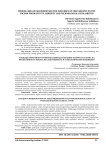 Feeding area of silkworm and the influence of feed amount on the cocoon productivity, heredity and technological peculiarities