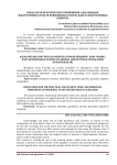 Indications for the practical use of both toxic and medicinal properties of medicinal plant incense rich in alkaloids