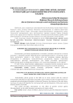 Ўсувни бошқарувчи восита (биостимулятор) ларнинг кузги буғдой дастлабки биометрик кўрсаткичларига таъсири