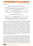 Биотестирование животных Кыргызстана