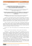 Создание высокоурожайных, качественных, устойчивых к болезням и вредителям сортов табака в Закатальском районе Азербайджана