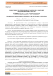 Эффективность применения органических удобрений при выращивании кукурузы