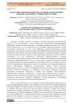 Испытания электромеханических датчиков для обеспечения надежности в жарких условиях эксплуатации