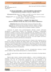 "Зеленая экономика" - перспективное направление развития нефтегазового сектора Узбекистана