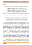 Экологические группы птиц, сформировавшиеся в пределах памятника природы "Озеро Яицкое" (Самарская область)
