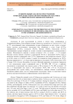 Сравнительный анализ распространения возбудителя цестодоза во внутренних органах овец в Апшеронском и Хызинском районах
