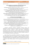 Эффективность плазмафереза при хирургическом и гинекологическом эндотоксикозе