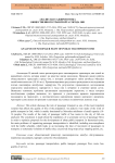 Анализ пассажиропотока общественного транспорта города Ош