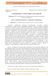 Годовой прирост сортов айвы в Азербайджане