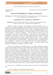 Фитофаги шелковицы в условиях Азербайджана