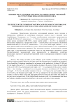 Влияние числа поливов и количества минеральных удобрений на структурные показатели озимого овса
