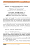 Выявление токсичности ряда микромицетов - патогенов хлопковой совки