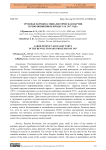 Трудовая народно-социалистическая партия в революционных процессах 1917 года