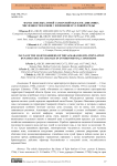 Фауна светлых луней Самарской области: динамика численности в связи с изменением условий среды