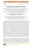 О создании новых высокопродуктивных сортов табака в Шеки-Закатальском экономическом регионе