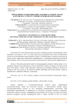 Эффективность выращивания семенных клубней сортов картофеля in vitro в условиях Зеравшанской долины