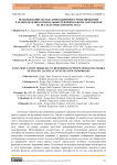 Использование метода имитационного моделирования для определения оптимальных режимов работы светофоров на исследуемых перекрестках