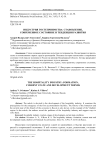Индустрия гостеприимства: становление, современное состояние и тенденции развития