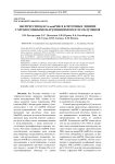 Экспрессия H/ACA мякРНК в клеточных линиях с хромосомными нарушениями после облучения
