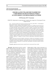 Оценка качества жизни пациентов с ишемической болезнью сердца в сочетании с бронхиальной астмой