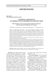 Лазерные адъюванты: особенности и основные характеристики