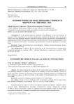 Эконометрическое моделирование стоимости фьючерса на пшеницу США
