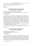 Модель цифровой трансформации хлебопекарного предприятия