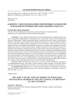 К вопросу об использовании современных технологий и методов обучения в образовательной среде вуза