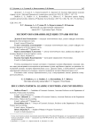 Экспорт образования: ведущие страны и вузы