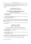 Особенности суицидального поведения в подростковом возрасте
