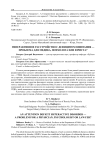 Гиперактивное расстройство с дефицитом внимания — проблема для медика, психолога или юриста?