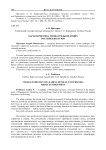 Характеристика медиасреды ведущих российских вузов