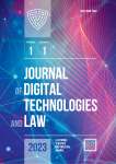 1(1), 2023 - Journal of Digital Technologies and Law