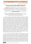 Композиты с керамической матрицей, армированные неорганическим и органическим наполнителем
