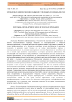 Проблемы развития мягких навыков у молодых ИТ-специалистов