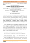 Изучение гельминтозов в овцеводческих хозяйствах Шеки-Закатальского экономического района