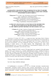Ландшафтно-экологические особенности распространения главных возбудителей гельминтозов овец в северо-восточных предгорьях Малого Кавказа