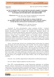 Расчет технических характеристик оросительной установки, работающей за счет кинетической энергии течения реки на основе математического моделирования