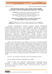 Формирование профессиональных компетенций на основе самостоятельной деятельности студентов