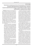 Система образовательных наставнических событий  в научно-методическом Центре сопровождения педагогических работников и управленческих кадров