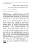Паразитические членистоногие мелких млекопитающих Приполярного Урала (Восточный макросклон)