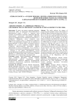 «Terra incognita»: «Среднее Приобье» против «Сибирского Приуралья» (нефтепоисковые работы на территории Ханты-Мансийского национального округа в 1950-е гг.)